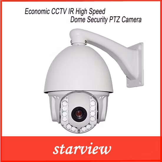 감시경제형 CCTV IR 고속 돔형 보안 PTZ 카메라 (SV70 시리즈)